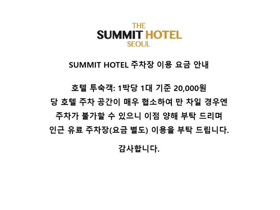 Summit Hotel Seoul Dongdaemun โซล ภายนอก รูปภาพ